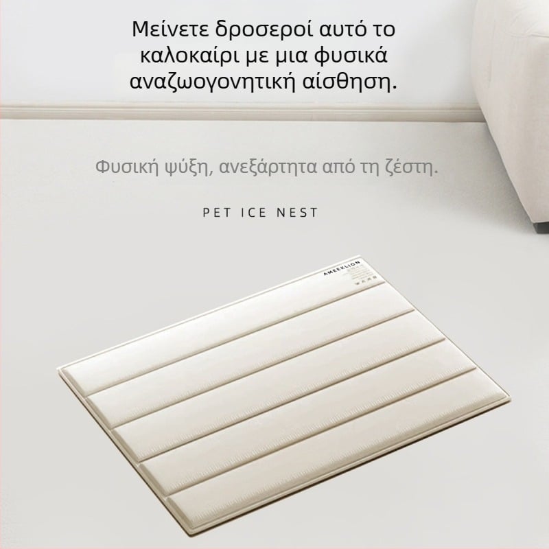 Μαξιλάρι ψύξης για γάτες και σκύλους, ανθεκτικό στις γρατζουνιές, δροσερή επιφάνεια