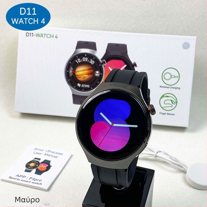 D11 Watch4 Smartwatch με κυκλικό IPS οθόνη, κλήσεις Bluetooth, παρακολούθηση καρδιακής συχνότητας, αρτηριακής πίεσης και οξυγόνου στο αίμα, παρακολούθηση ύπνου και βημάτων, ασύρματη φόρτιση