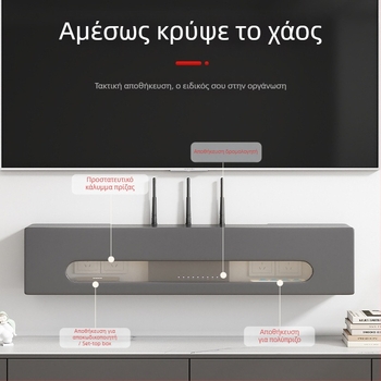 Θήκη τοίχου αποθήκευσης δρομολογητή και αποκωδικοποιητή τηλεόρασης — τεχνητή πλάκα, μοντέρνος μινιμαλιστικός σχεδιασμός, τοποθέτηση με αναρρόφηση στον τοίχο, 1 επίπεδο, πολυλειτουργικός