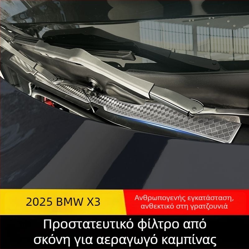 Εσωτερικά αυτοκόλλητα αυτοκινήτου από ανοξείδωτο ατσάλι για BMW X3 – Horse friend