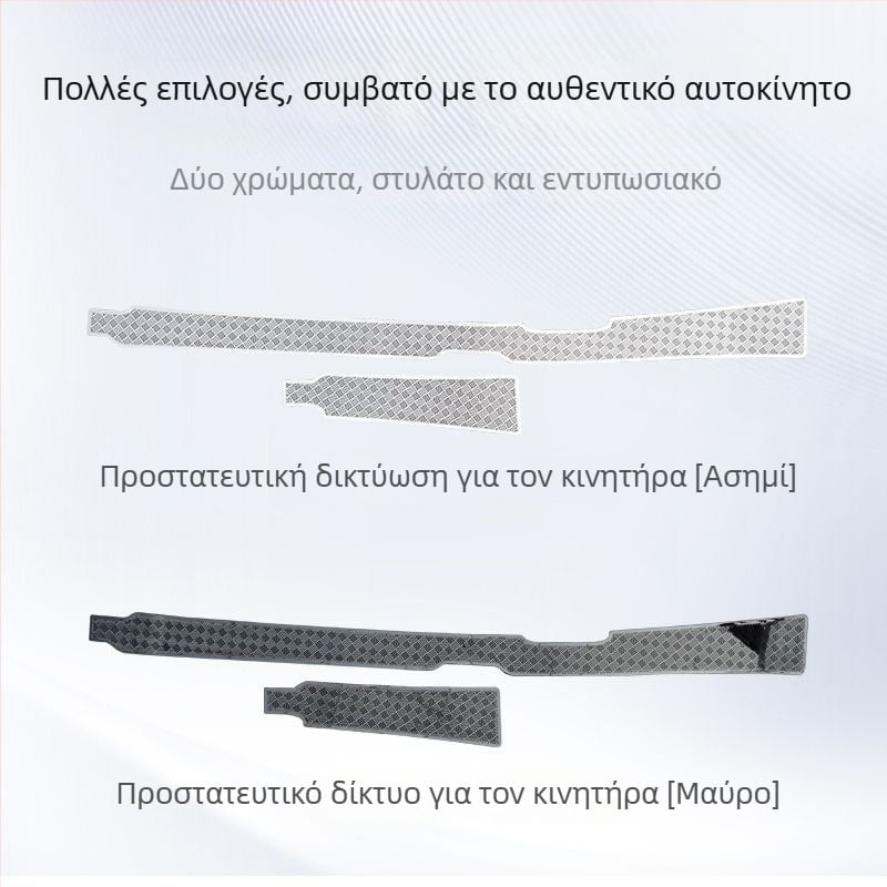 Εσωτερικά αυτοκόλλητα αυτοκινήτου από ανοξείδωτο ατσάλι για BMW X3 – Horse friend