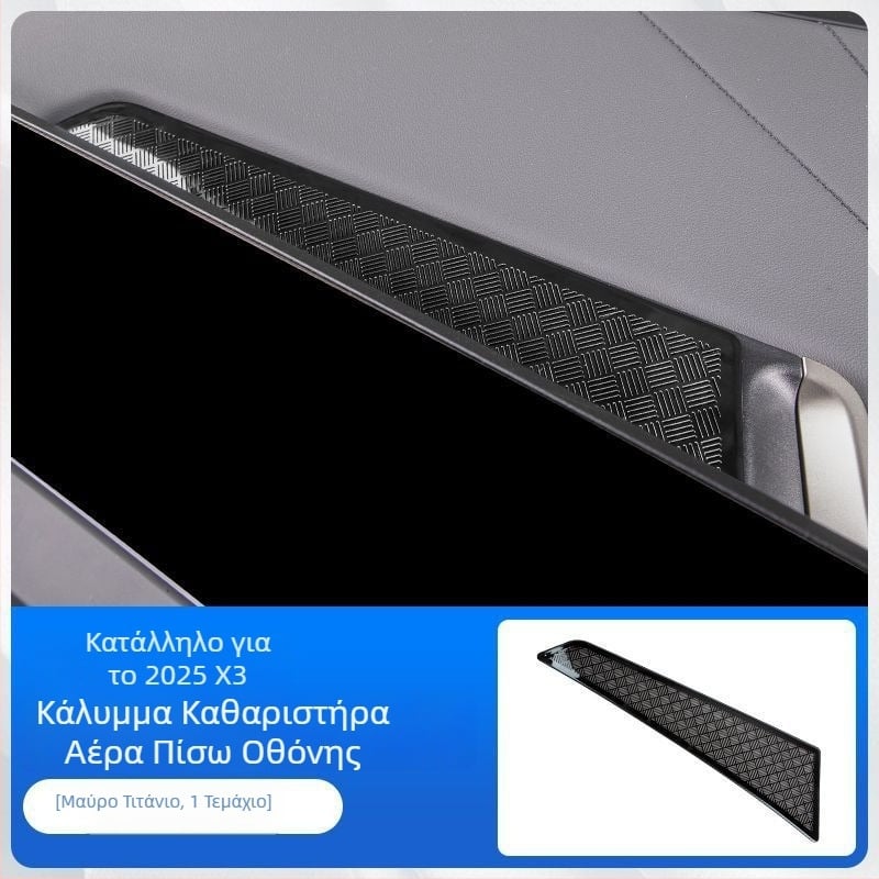 Εσωτερικά αυτοκόλλητα αυτοκινήτου από ανοξείδωτο ατσάλι για BMW X3 – Horse friend