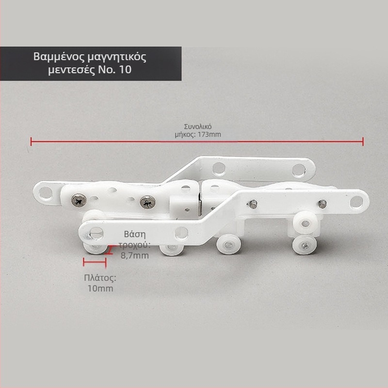 Μαγνητικός οδηγός τροχού για ράγες κουρτινών από ανοξείδωτο ατσάλι, συμβατός με ευθείες και καμπύλες ράγες, μοντέρνος μινιμαλιστικός σχεδιασμός