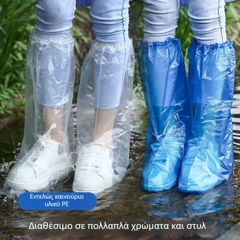 Κάλυμματα παπουτσιών μίας χρήσης από PE, απλός σχεδιασμός, χωρίς λογότυπο, χωρίς εξατομίκευση