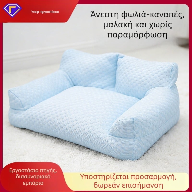 Δροσερό μαξιλαράκι κατοικίδιων από ice silk — αναπνεύσιμη βάση για σκύλους και γάτες