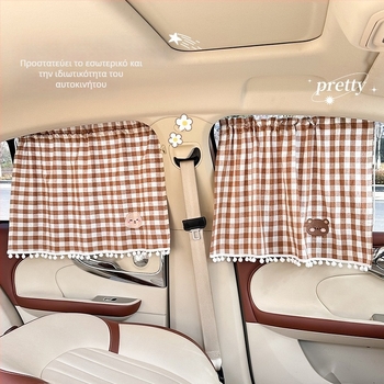 Feather Κουρτίνα ηλιοπροστασίας αυτοκινήτου για παιδιά – Βαμβάκι, Διαφανής τύπος, Κρεμαστή, Συμβατό με όλα τα μοντέλα, Διαθέσιμη προσαρμογή