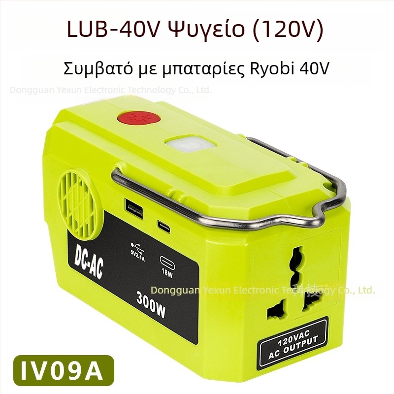 Μετατροπέας DC-AC για μπαταρία εργαλείου 40V, έξοδος 220–230VAC, 2,1A