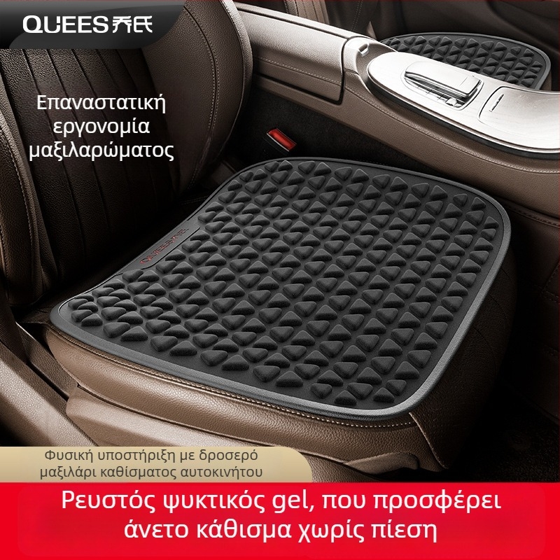 Μαξιλάρι καθίσματος αυτοκινήτου με γέλη – πολυεστερική ίνα/gel πάγου, μονολιθικό, Κωδ. Z-154