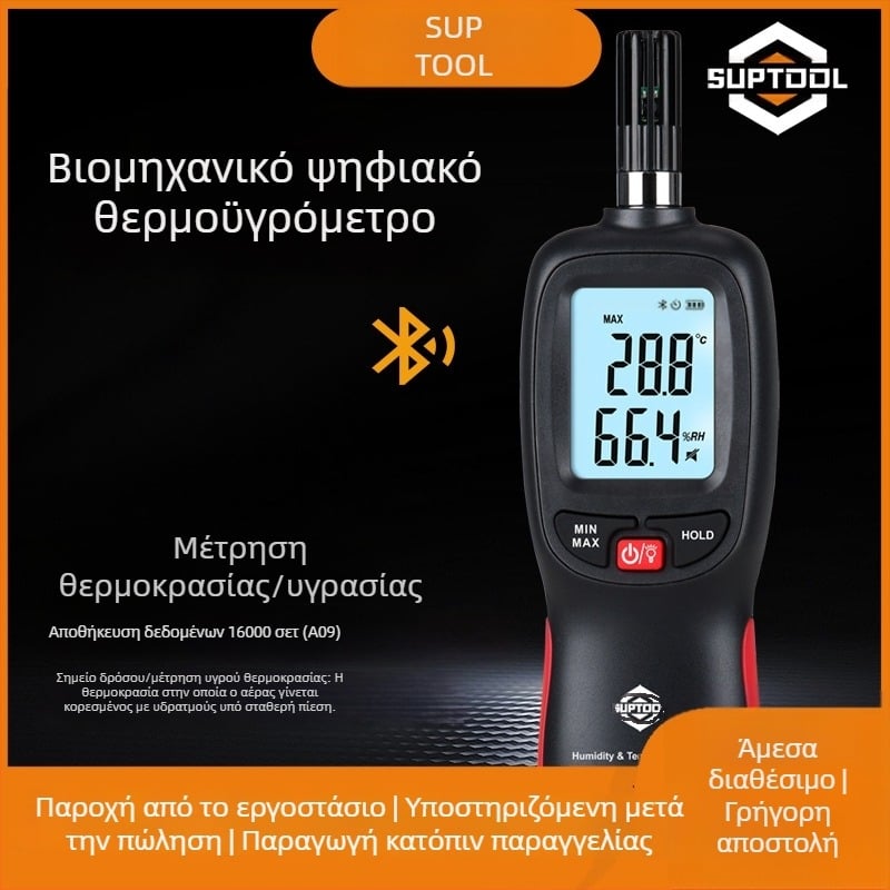 Φορητό Bluetooth θερμόμετρο και υγρασιόμετρο με ψηφιακή οθόνη — SUPTOOL, λειτουργεί με μπαταρία AAA, για εργοστάσια και εργαστήρια