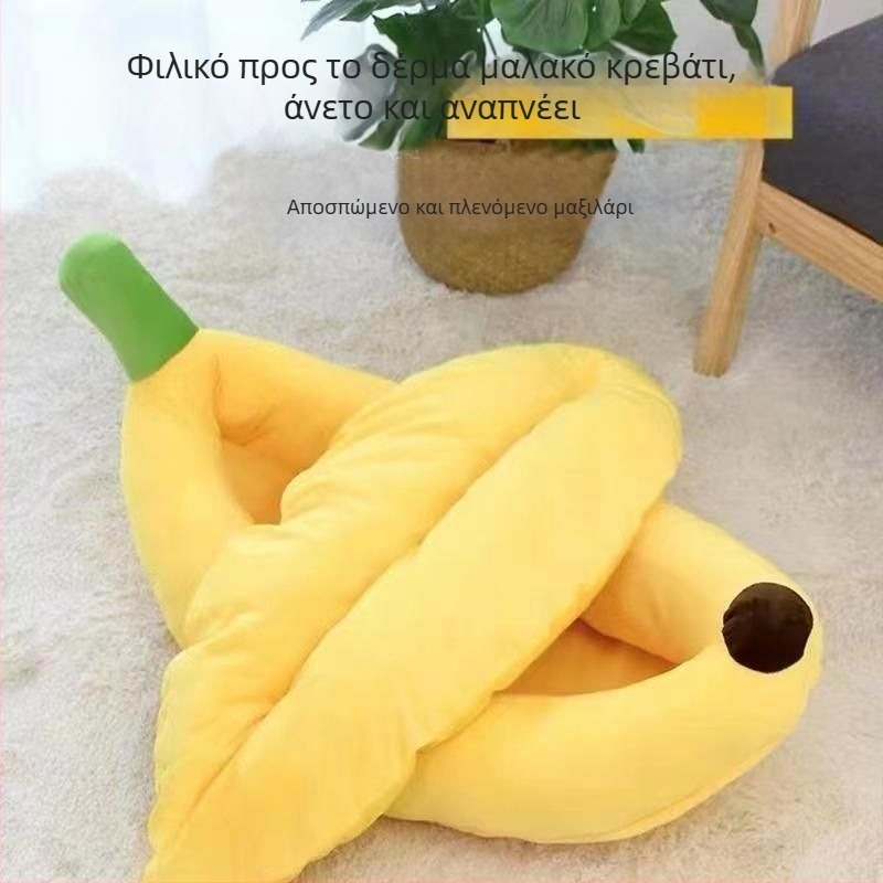 Κρεβάτι κατοικίδίων σε σχήμα μπανάνας για γάτες και σκύλους – όλες οι εποχές, δροσερό καλοκαίρι και ζεστασιά τον χειμώνα – κατάλληλο για μεσαίου και μεγάλου μεγέθους σκύλους