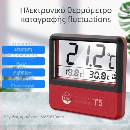 Θερμόμετρο ενυδρείου — υγροκρυσταλλικό υλικό; Μέτρηση θερμοκρασίας (Υλικό: υγροκρυσταλλικό; Κατηγορία: Θερμόμετρο ενυδρείου; Λειτουργία: Μέτρηση θερμοκρασίας)