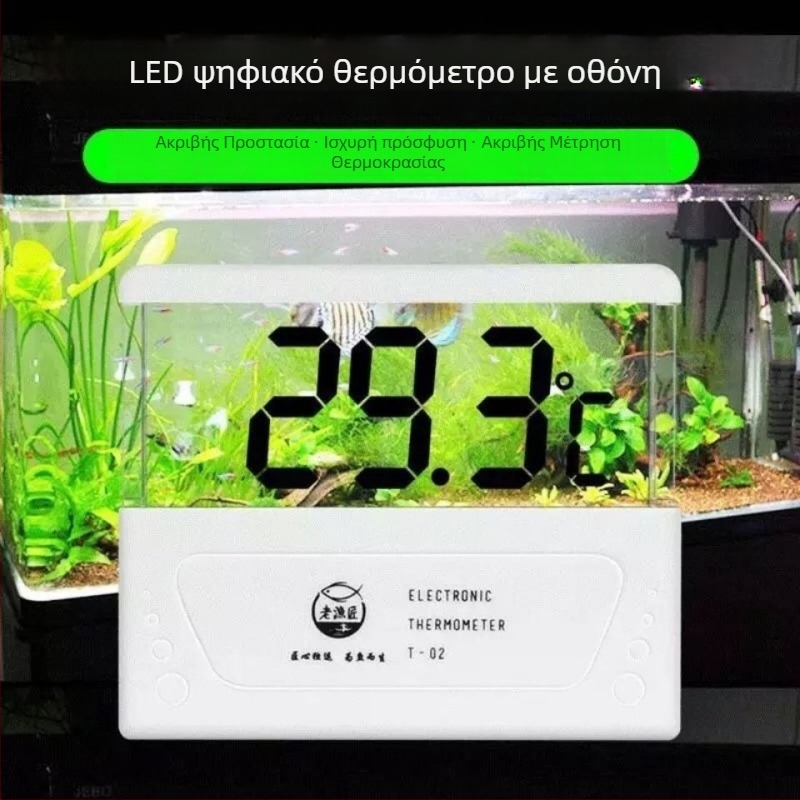 Θερμόμετρο ενυδρείου — υγροκρυσταλλικό υλικό; Μέτρηση θερμοκρασίας (Υλικό: υγροκρυσταλλικό; Κατηγορία: Θερμόμετρο ενυδρείου; Λειτουργία: Μέτρηση θερμοκρασίας)