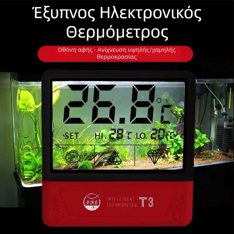 Θερμόμετρο ενυδρείου — υγροκρυσταλλικό υλικό; Μέτρηση θερμοκρασίας (Υλικό: υγροκρυσταλλικό; Κατηγορία: Θερμόμετρο ενυδρείου; Λειτουργία: Μέτρηση θερμοκρασίας)