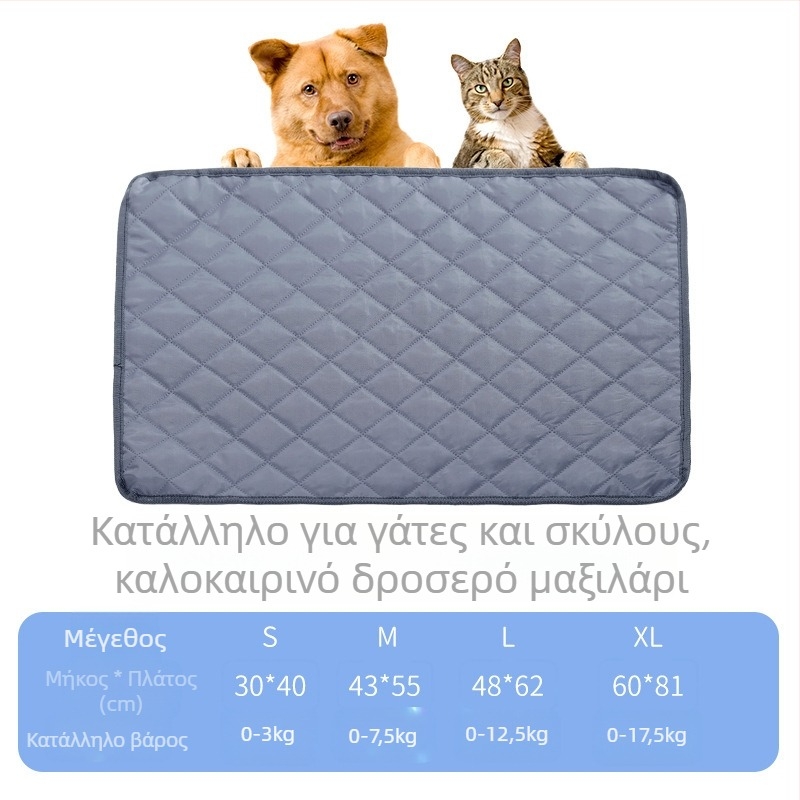 Υπόστρωμα ψύξης για κατοικίδια γάτες, όλες τις εποχές, από ύφασμα, προέλευση Τζιανγκσού, πλενόμενο μαξιλάρι καναπέ