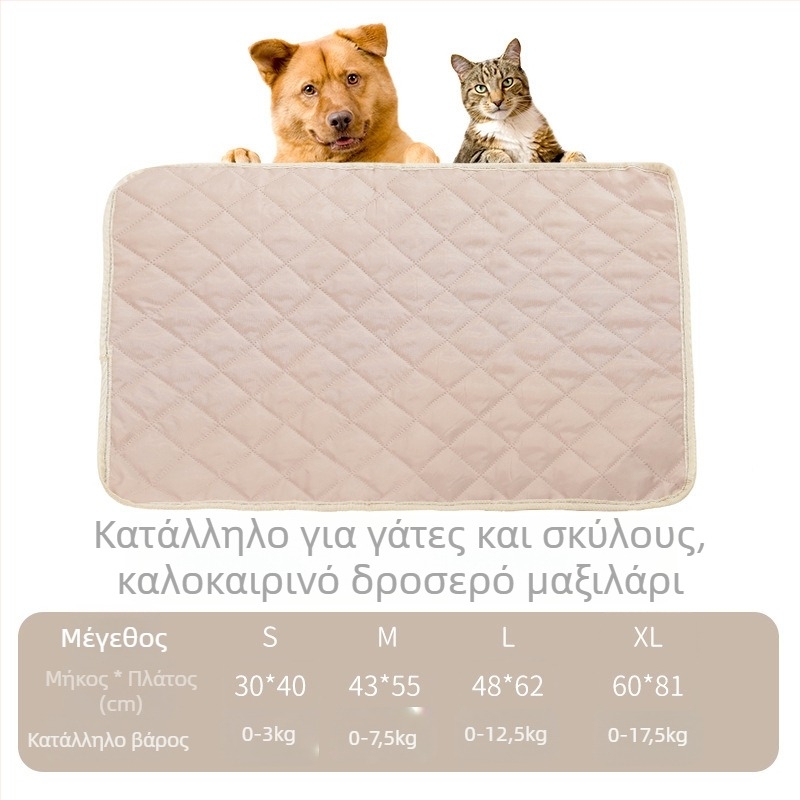 Υπόστρωμα ψύξης για κατοικίδια γάτες, όλες τις εποχές, από ύφασμα, προέλευση Τζιανγκσού, πλενόμενο μαξιλάρι καναπέ