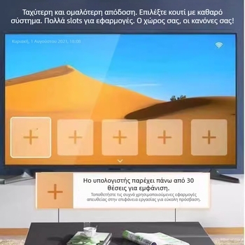 Set-top box για τηλεόραση (4K, οκταπύρηνο, 4GB RAM, 32GB αποθήκευση, Wi‑Fi)