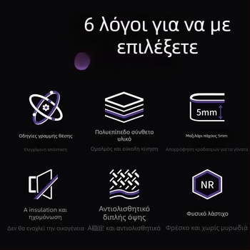 Merach στρώμα γιόγκα με οδηγό γραμμής σώματος, διπλής όψης αντιολισθητική επιφάνεια, υλικό καουτσούκ/TPE, πάχος 5–6 mm, βάρος επιλογών 0,65 kg ή 2,7 kg