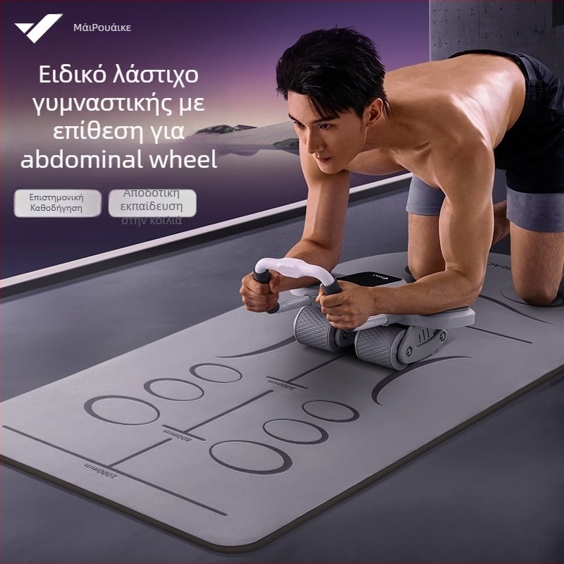 Merach στρώμα γιόγκα με οδηγό γραμμής σώματος, διπλής όψης αντιολισθητική επιφάνεια, υλικό καουτσούκ/TPE, πάχος 5–6 mm, βάρος επιλογών 0,65 kg ή 2,7 kg