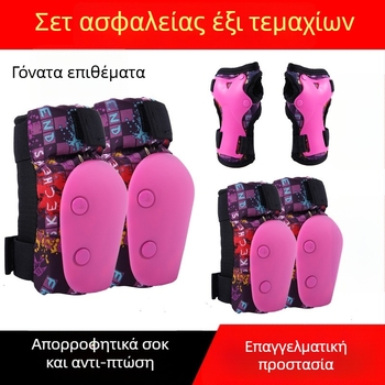Roselle Σετ προστασίας για παιδιά για ρόλερ σκι: προστατευτικά για παλάμες, αγκώνες και γόνατα από αφρώδες υλικό