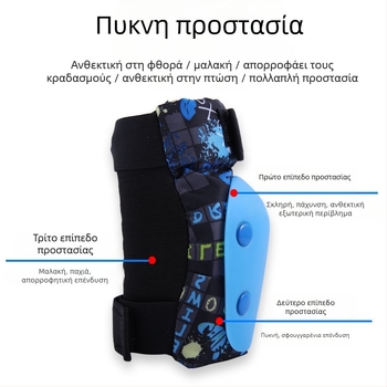 Roselle Σετ προστασίας για παιδιά για ρόλερ σκι: προστατευτικά για παλάμες, αγκώνες και γόνατα από αφρώδες υλικό