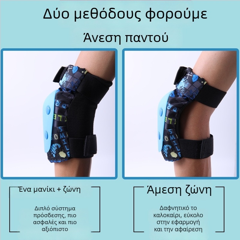 Roselle Σετ προστασίας για παιδιά για ρόλερ σκι: προστατευτικά για παλάμες, αγκώνες και γόνατα από αφρώδες υλικό