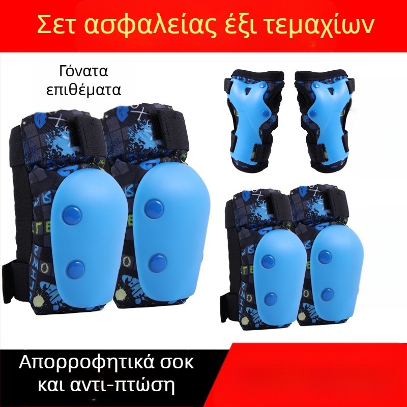 Roselle Σετ προστασίας για παιδιά για ρόλερ σκι: προστατευτικά για παλάμες, αγκώνες και γόνατα από αφρώδες υλικό