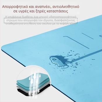 Στρώμα γιόγκα με μικρές ατέλειες, γεωμετρικό μοτίβο, πάχος 6 mm, αντιολισθητική επιφάνεια