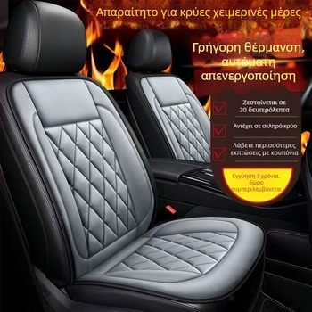 Θερμαινόμενο μαξιλάρι καθίσματος αυτοκινήτου με γραφένιο, χειμερινή έκδοση, μονή θέση χωρίς πλάτη, γέμισμα βελούδου