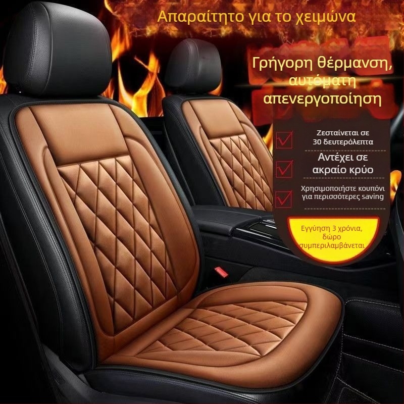 Θερμαινόμενο μαξιλάρι καθίσματος αυτοκινήτου με γραφένιο, χειμερινή έκδοση, μονή θέση χωρίς πλάτη, γέμισμα βελούδου