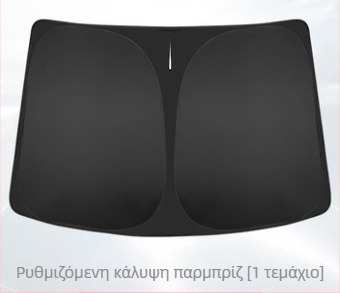 Κάλυμμα παραθύρου αυτοκινήτου για ηλιοπροστασία, πολυεστέρας, ενσωματωμένη εγκατάσταση, προσαρμοζόμενο, για ειδικά μοντέλα αυτοκινήτων