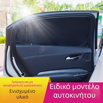Κάλυμμα παραθύρου αυτοκινήτου για ηλιοπροστασία, πολυεστέρας, ενσωματωμένη εγκατάσταση, προσαρμοζόμενο, για ειδικά μοντέλα αυτοκινήτων