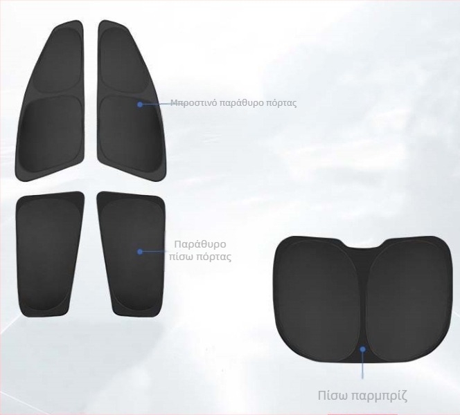 Κάλυμμα παραθύρου αυτοκινήτου για ηλιοπροστασία, πολυεστέρας, ενσωματωμένη εγκατάσταση, προσαρμοζόμενο, για ειδικά μοντέλα αυτοκινήτων