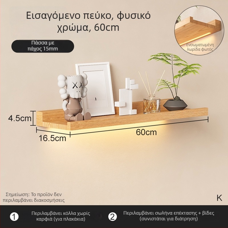 Ξύλινο φωτιζόμενο ράφι τοίχου αποθήκευσης με 6 επίπεδα · εγκατάσταση με βίδες · απλός μοντέρνος σχεδιασμός · πολλαπλή χρήση