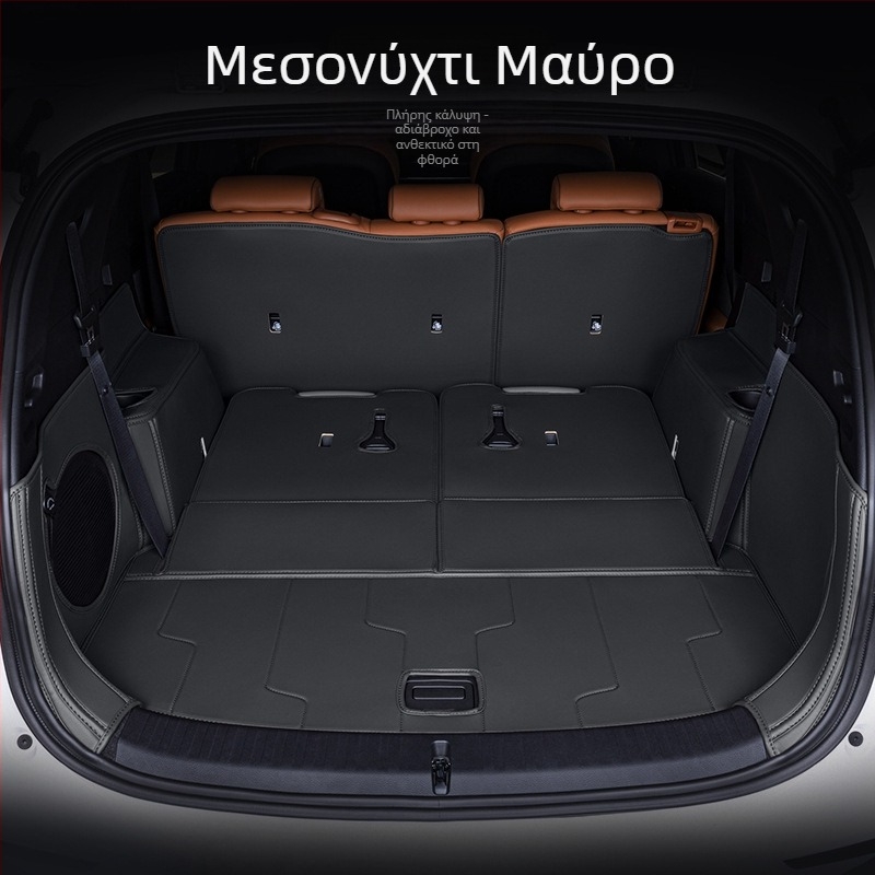 Χαλάκι πορτ-μπαγκάζ BYD Tang DMI, πλήρης κάλυψη, έκδοση 2024 Honor, Tang EV με 7 θέσεις, υλικό: TPE+XPE με αντιολισθητικό, κωδικός προϊόντος 71004, πρώτη τάξη ποιότητας, διαμόρφωση διαθέσιμη.