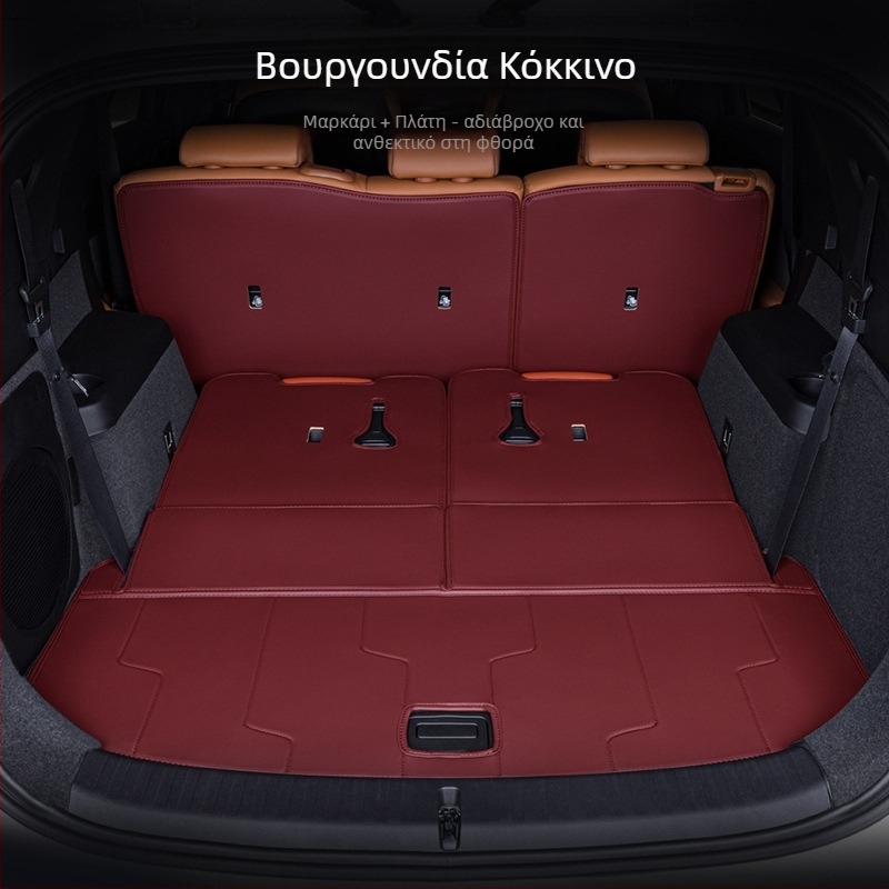 Χαλάκι πορτ-μπαγκάζ BYD Tang DMI, πλήρης κάλυψη, έκδοση 2024 Honor, Tang EV με 7 θέσεις, υλικό: TPE+XPE με αντιολισθητικό, κωδικός προϊόντος 71004, πρώτη τάξη ποιότητας, διαμόρφωση διαθέσιμη.
