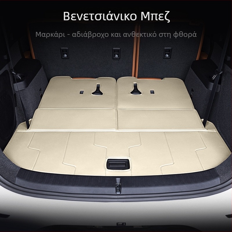 Χαλάκι πορτ-μπαγκάζ BYD Tang DMI, πλήρης κάλυψη, έκδοση 2024 Honor, Tang EV με 7 θέσεις, υλικό: TPE+XPE με αντιολισθητικό, κωδικός προϊόντος 71004, πρώτη τάξη ποιότητας, διαμόρφωση διαθέσιμη.