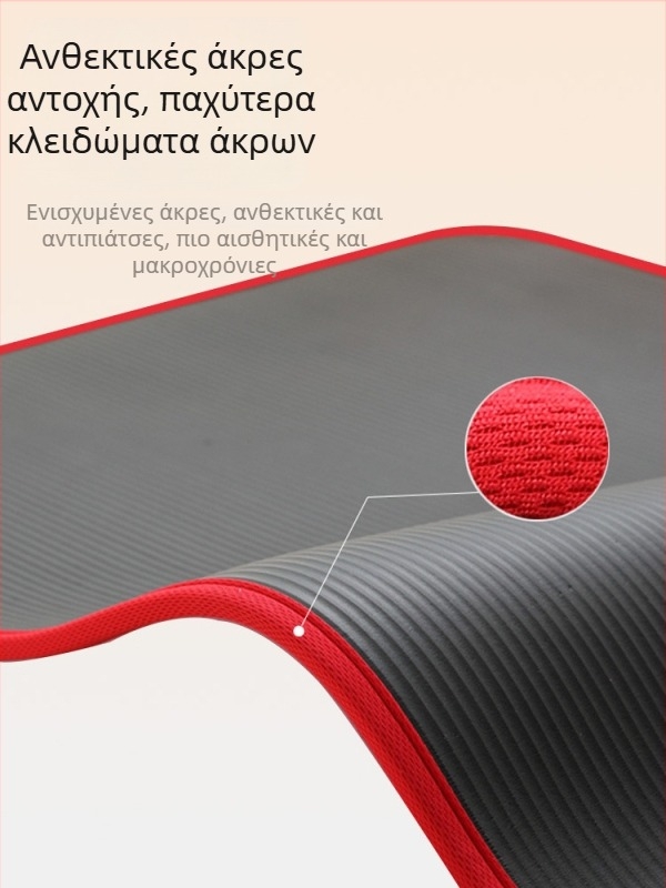 Μάτ γιόγκα με περιζώματα άκρων, αντιολισθητικό, ανθεκτικό στην φθορά; Βάρος περίπου 800 g, Πάχος 1, Σχέδιο ριγέ