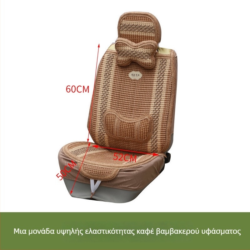 Σετ μαξιλαριών καθίσματος αυτοκινήτου από υψηλοελαστικό βαμβάκι, για όλες τις εποχές, μινιμαλιστικός σχεδιασμός, αερισμός