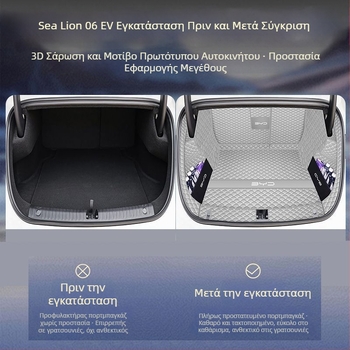 BYD Seal 06EV Κάλυμμα πορτπαγκάζ, κάλυμμα πίσω αποθήκευσης, εξαρτήματα εσωτερικής διαμόρφωσης αυτοκινήτου, ανθεκτικό στη φθορά
