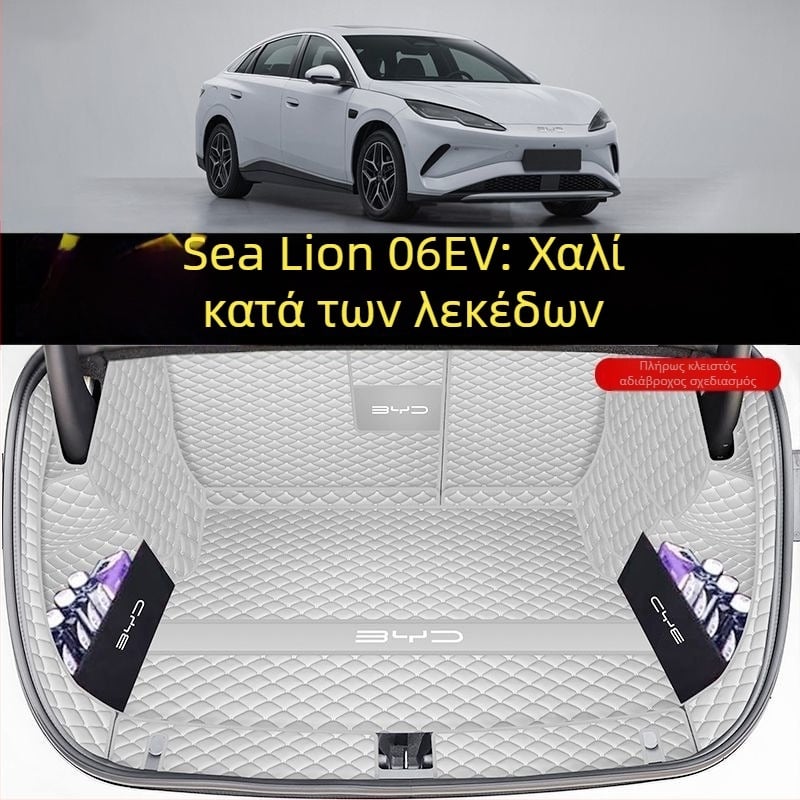 BYD Seal 06EV Κάλυμμα πορτπαγκάζ, κάλυμμα πίσω αποθήκευσης, εξαρτήματα εσωτερικής διαμόρφωσης αυτοκινήτου, ανθεκτικό στη φθορά