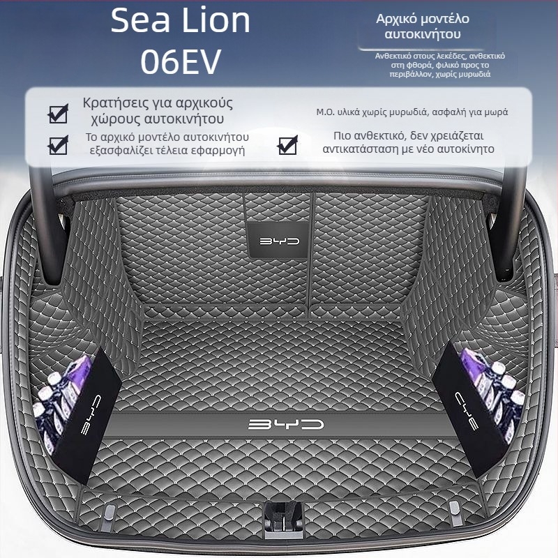 BYD Seal 06EV Κάλυμμα πορτπαγκάζ, κάλυμμα πίσω αποθήκευσης, εξαρτήματα εσωτερικής διαμόρφωσης αυτοκινήτου, ανθεκτικό στη φθορά