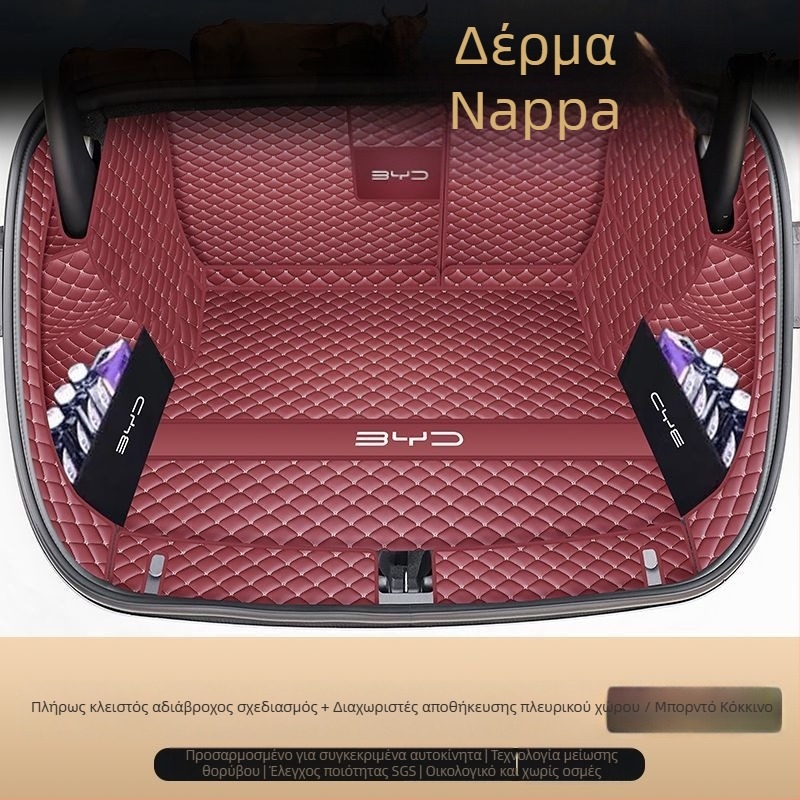 BYD Seal 06EV Κάλυμμα πορτπαγκάζ, κάλυμμα πίσω αποθήκευσης, εξαρτήματα εσωτερικής διαμόρφωσης αυτοκινήτου, ανθεκτικό στη φθορά