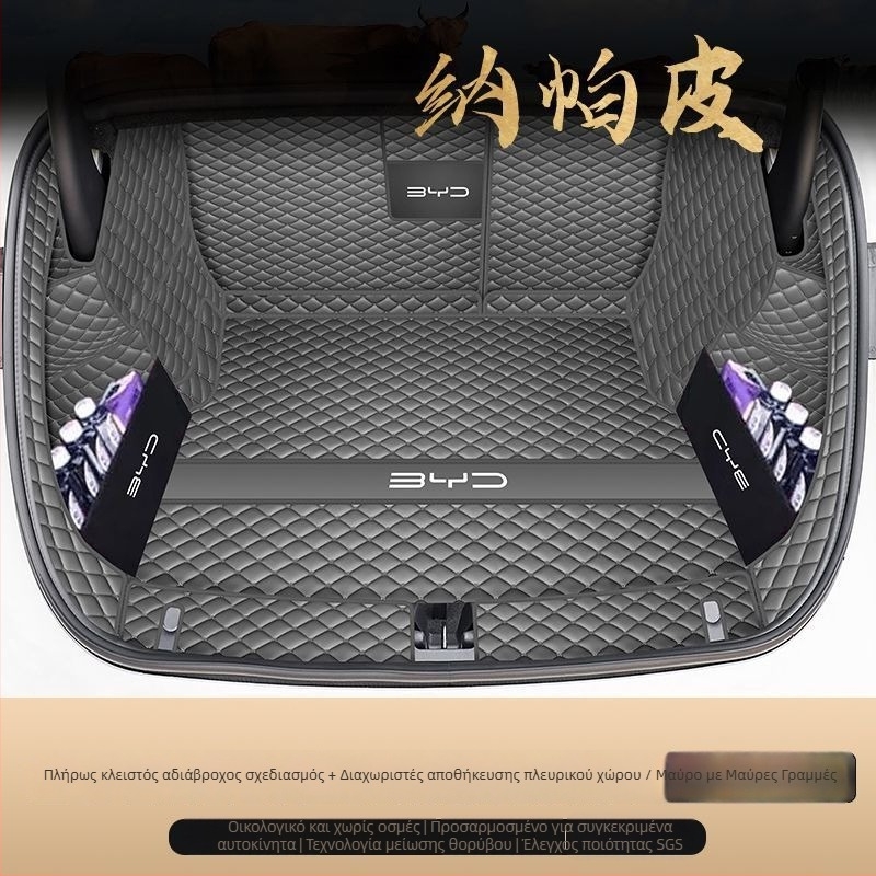 BYD Seal 06EV Κάλυμμα πορτπαγκάζ, κάλυμμα πίσω αποθήκευσης, εξαρτήματα εσωτερικής διαμόρφωσης αυτοκινήτου, ανθεκτικό στη φθορά