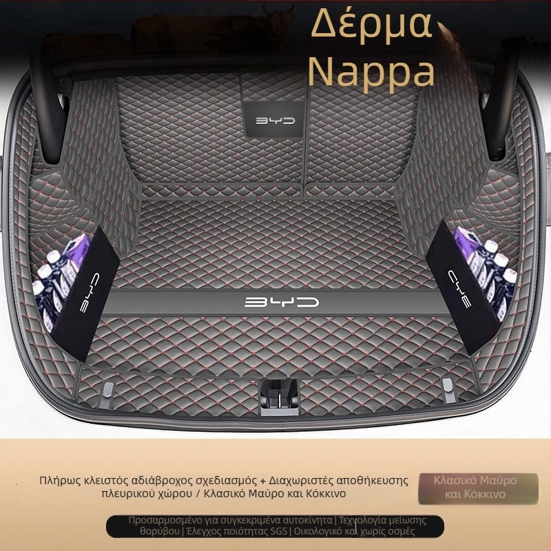 BYD Seal 06EV Κάλυμμα πορτπαγκάζ, κάλυμμα πίσω αποθήκευσης, εξαρτήματα εσωτερικής διαμόρφωσης αυτοκινήτου, ανθεκτικό στη φθορά
