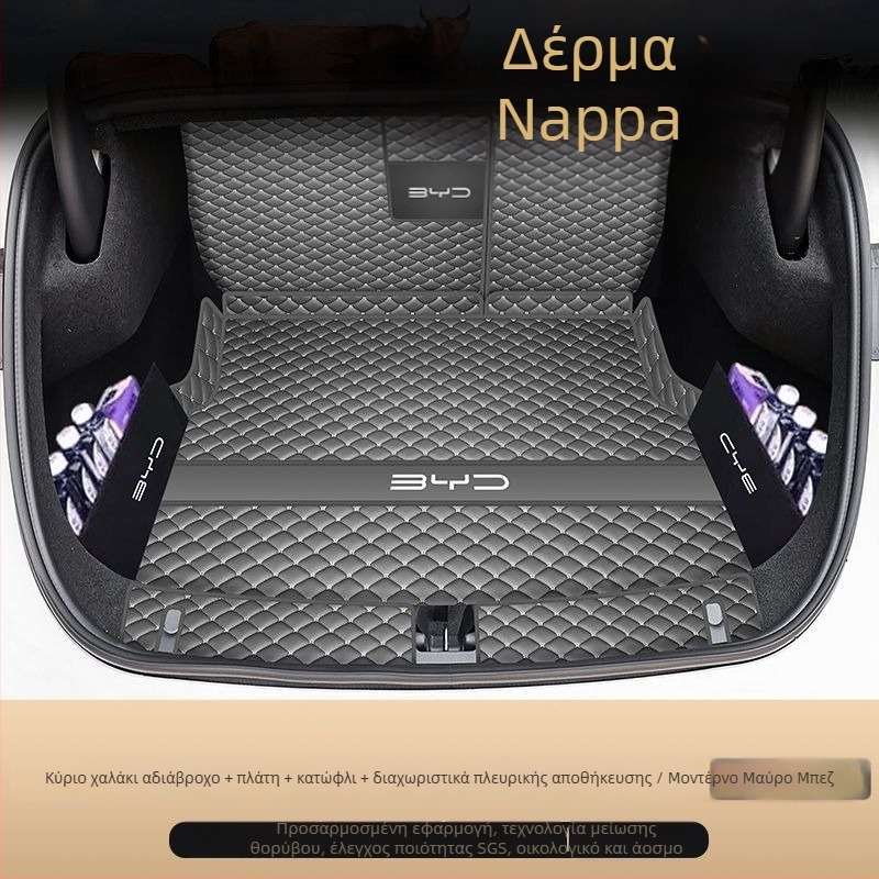 BYD Seal 06EV Κάλυμμα πορτπαγκάζ, κάλυμμα πίσω αποθήκευσης, εξαρτήματα εσωτερικής διαμόρφωσης αυτοκινήτου, ανθεκτικό στη φθορά