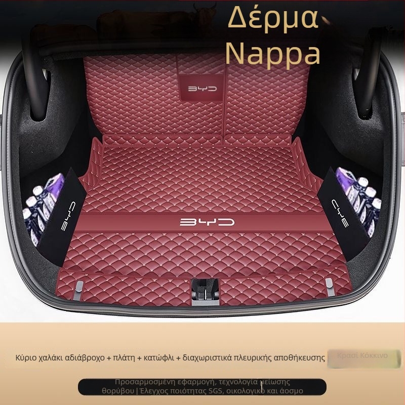 BYD Seal 06EV Κάλυμμα πορτπαγκάζ, κάλυμμα πίσω αποθήκευσης, εξαρτήματα εσωτερικής διαμόρφωσης αυτοκινήτου, ανθεκτικό στη φθορά