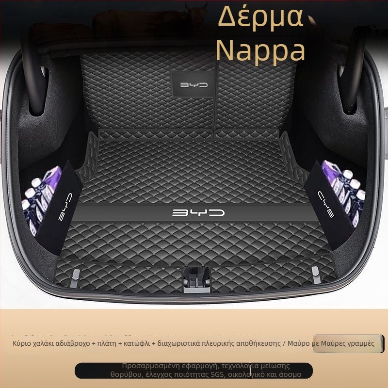BYD Seal 06EV Κάλυμμα πορτπαγκάζ, κάλυμμα πίσω αποθήκευσης, εξαρτήματα εσωτερικής διαμόρφωσης αυτοκινήτου, ανθεκτικό στη φθορά