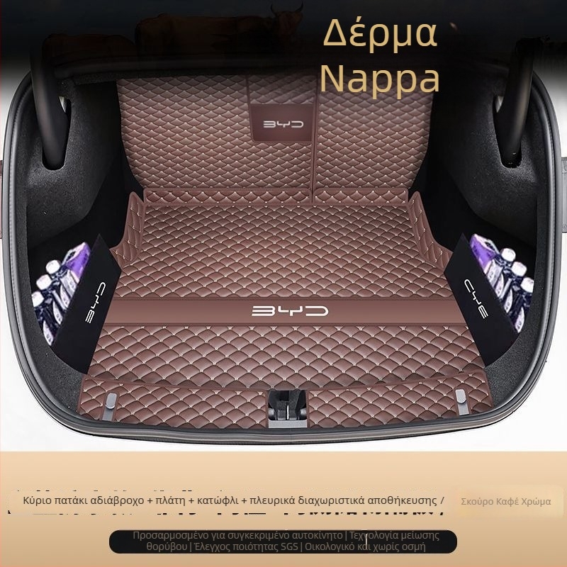 BYD Seal 06EV Κάλυμμα πορτπαγκάζ, κάλυμμα πίσω αποθήκευσης, εξαρτήματα εσωτερικής διαμόρφωσης αυτοκινήτου, ανθεκτικό στη φθορά