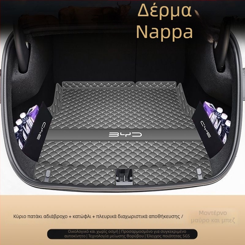 BYD Seal 06EV Κάλυμμα πορτπαγκάζ, κάλυμμα πίσω αποθήκευσης, εξαρτήματα εσωτερικής διαμόρφωσης αυτοκινήτου, ανθεκτικό στη φθορά