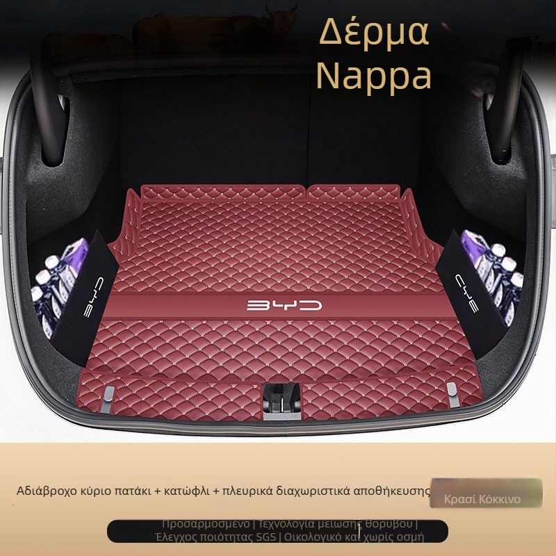 BYD Seal 06EV Κάλυμμα πορτπαγκάζ, κάλυμμα πίσω αποθήκευσης, εξαρτήματα εσωτερικής διαμόρφωσης αυτοκινήτου, ανθεκτικό στη φθορά